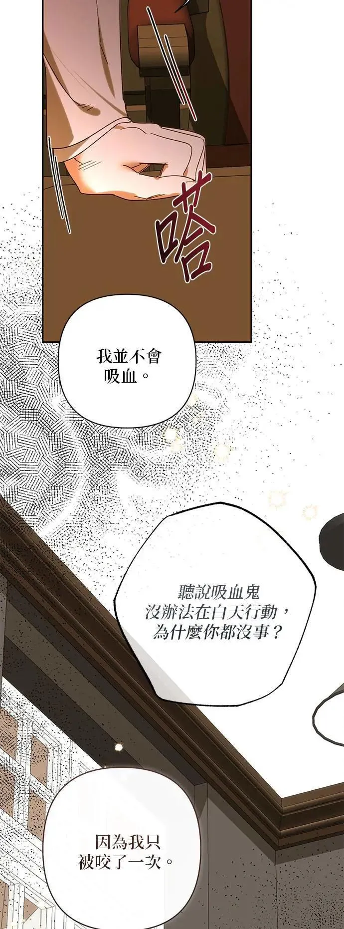 第152话 第52页