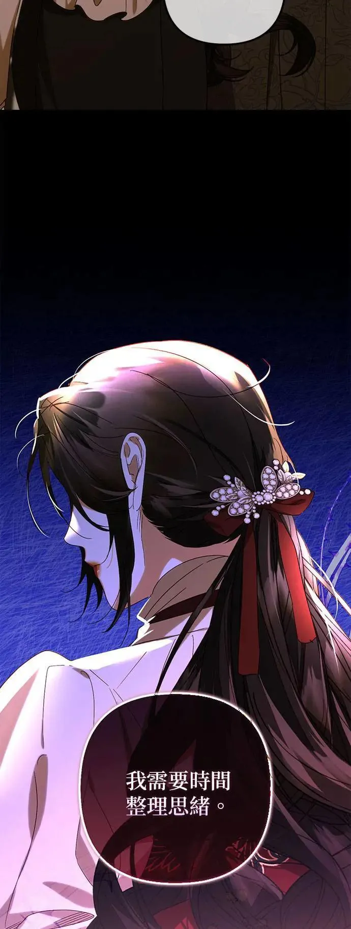 第152话 第58页