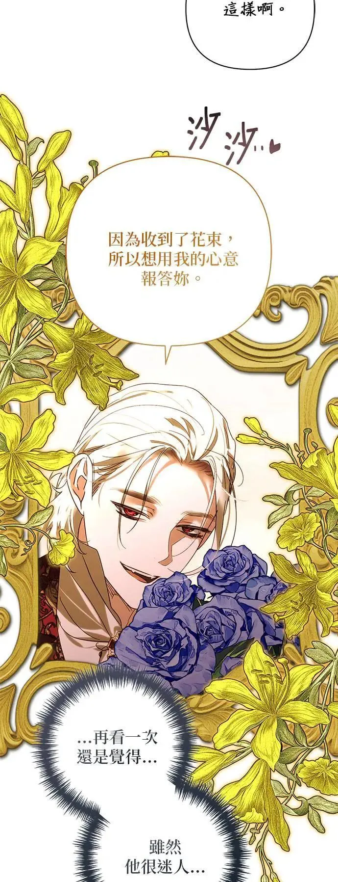 第150话 第11页