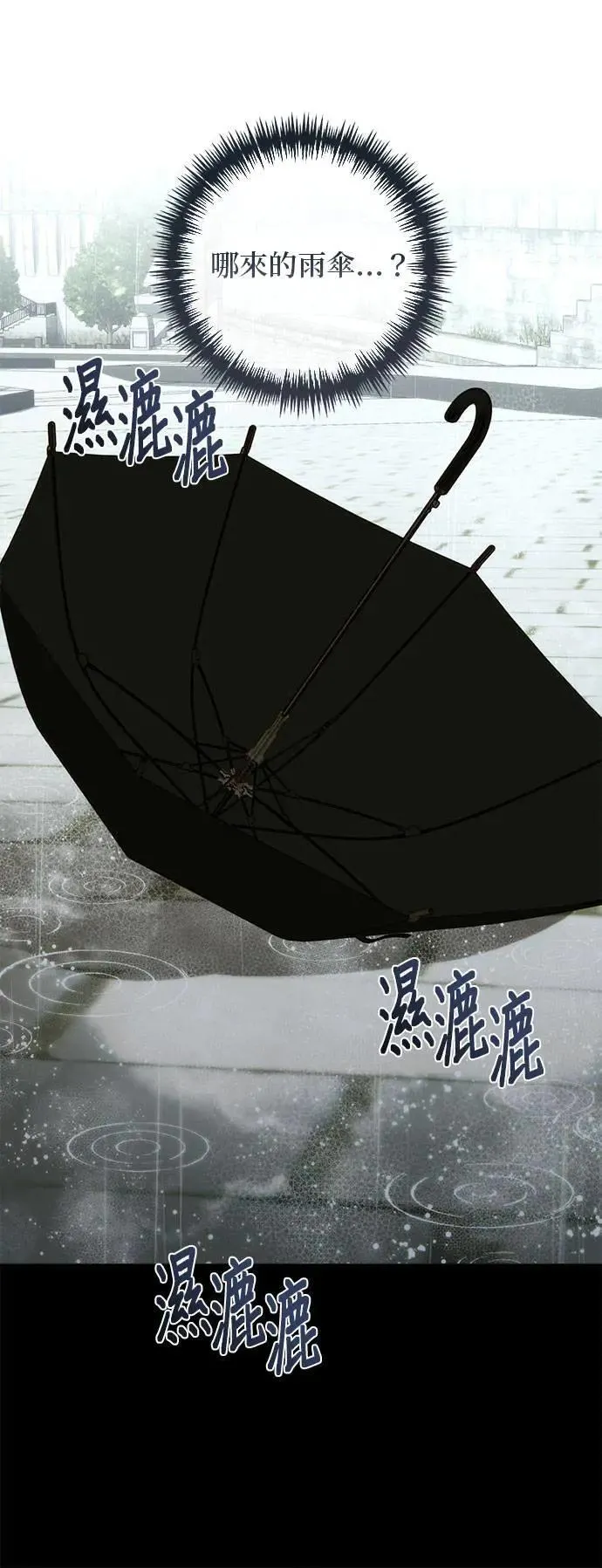 第150话 第24页