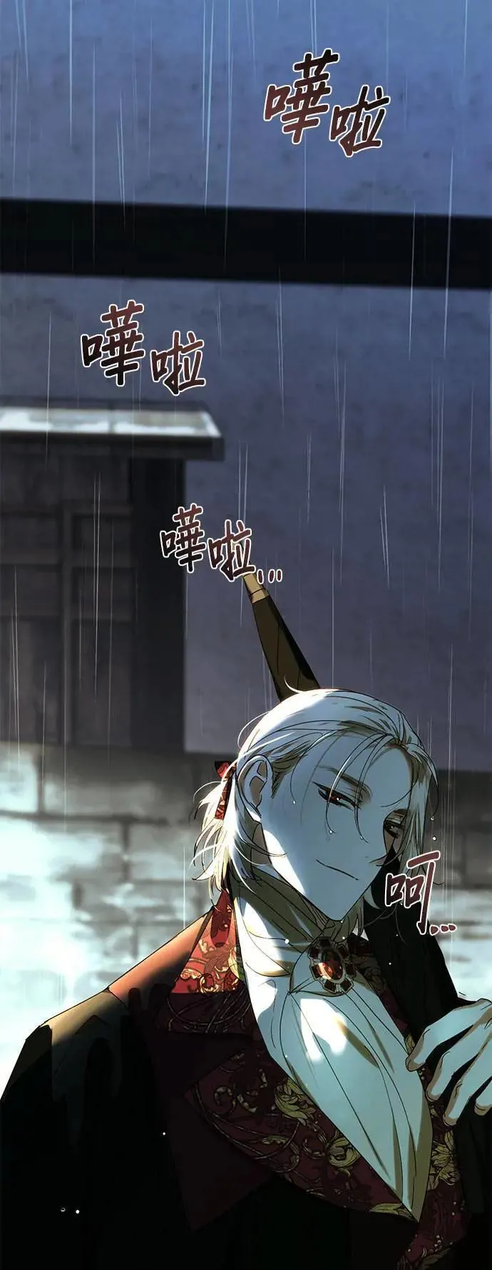 第150话 第29页