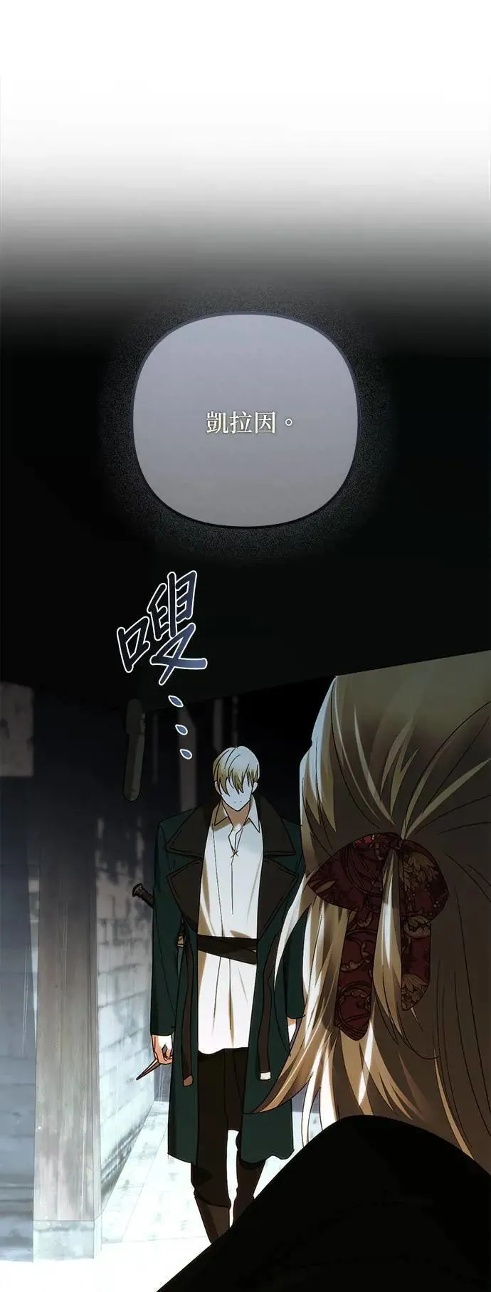 第150话 第31页
