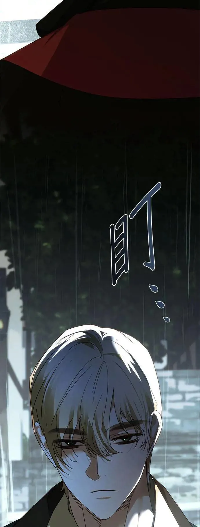 第150话 第32页