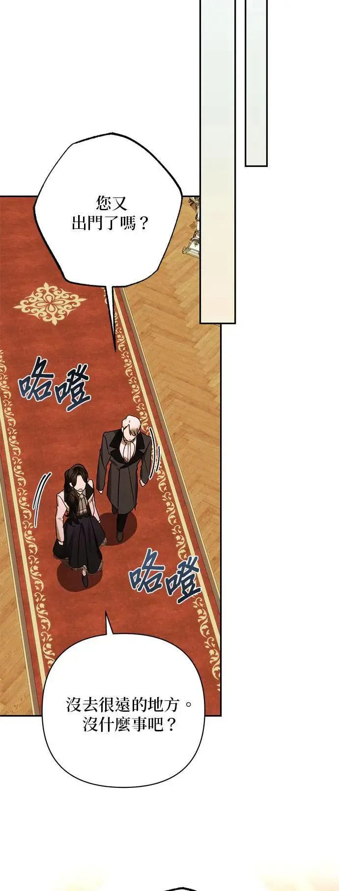 第150话 第34页