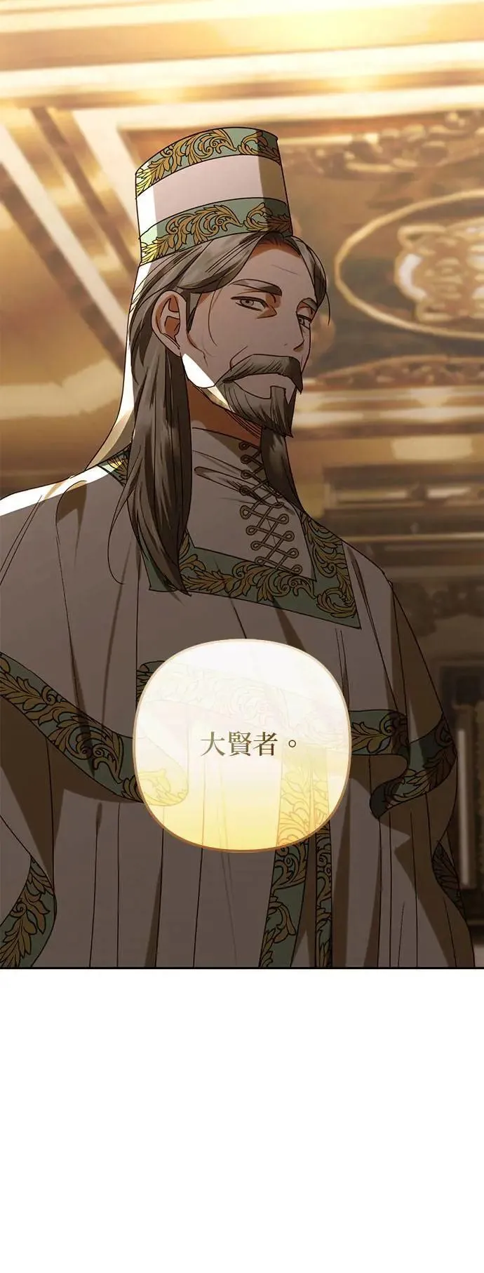 第150话 第36页