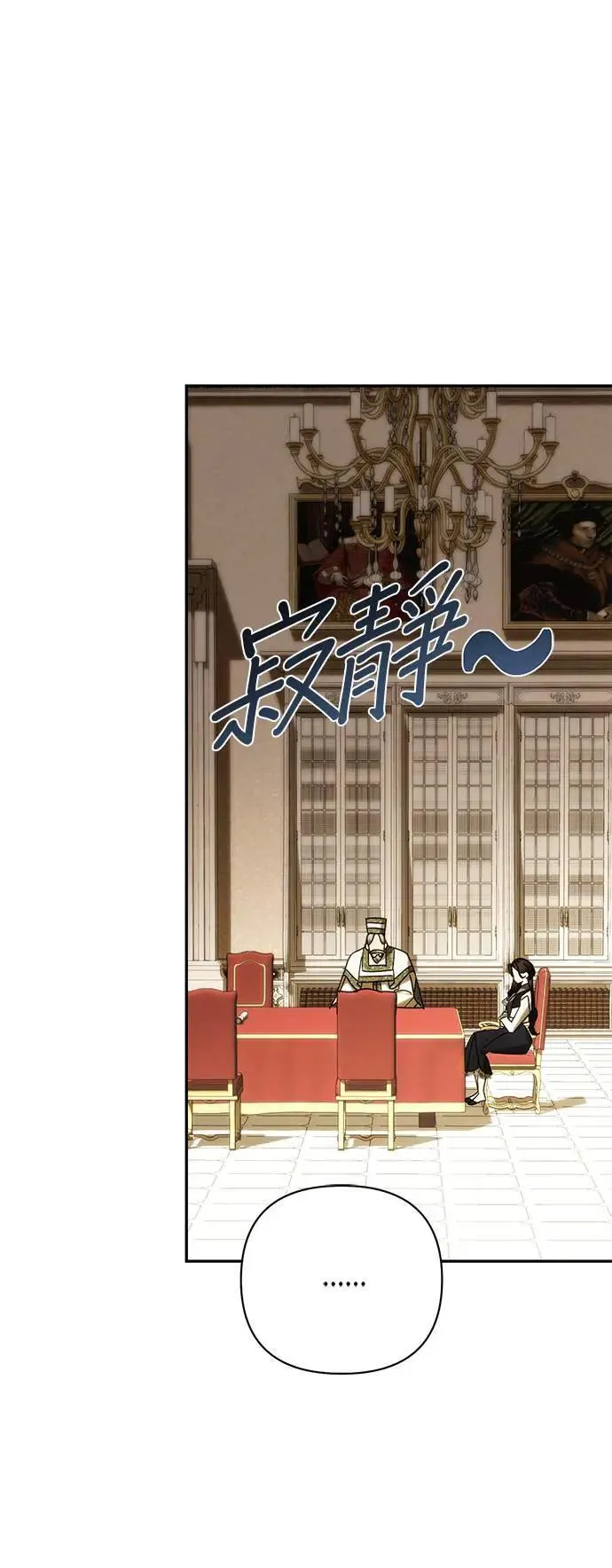 第150话 第37页