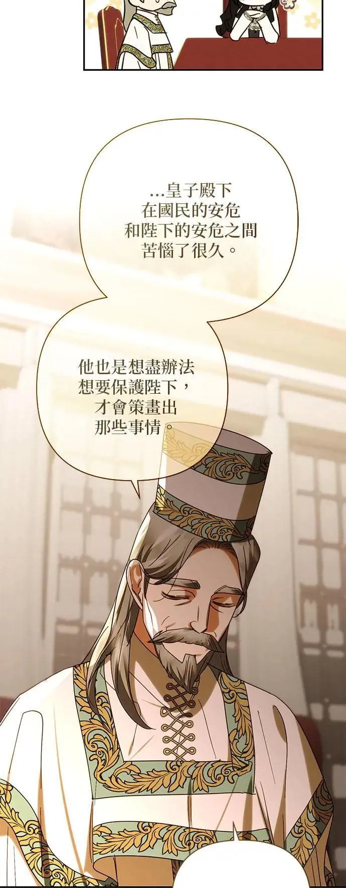 第150话 第41页