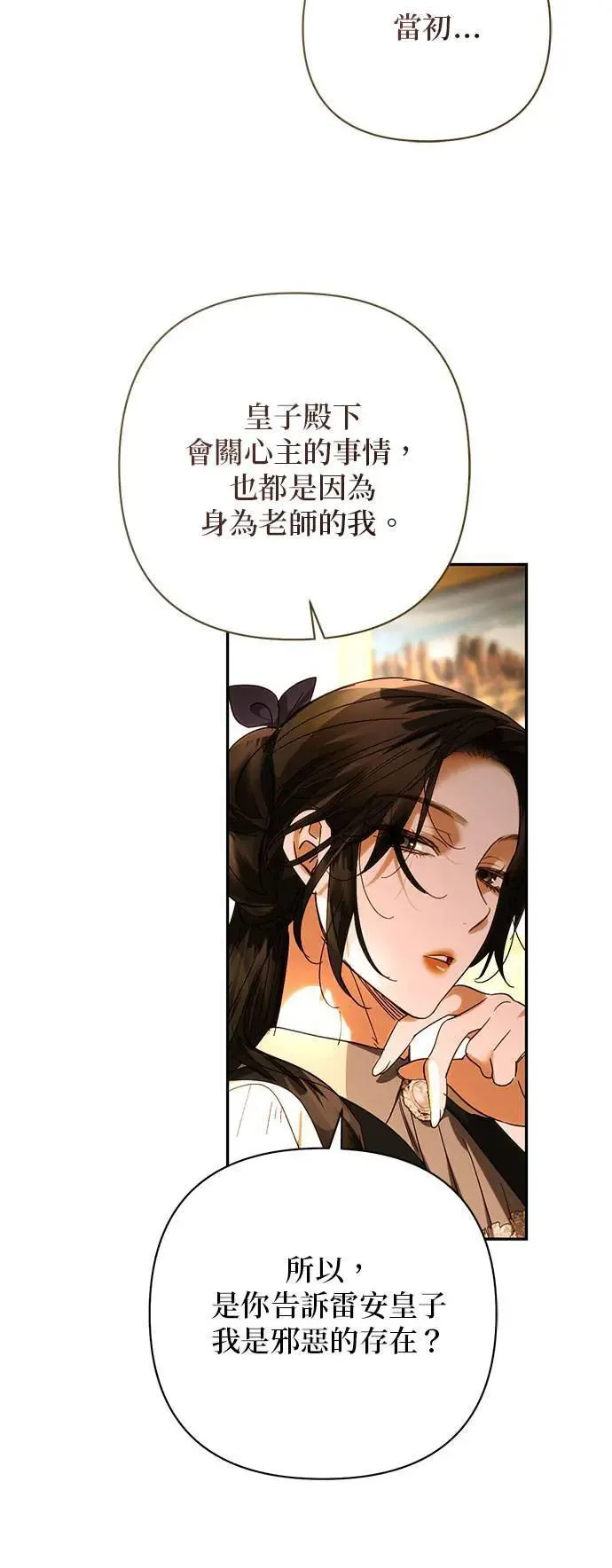 第150话 第42页