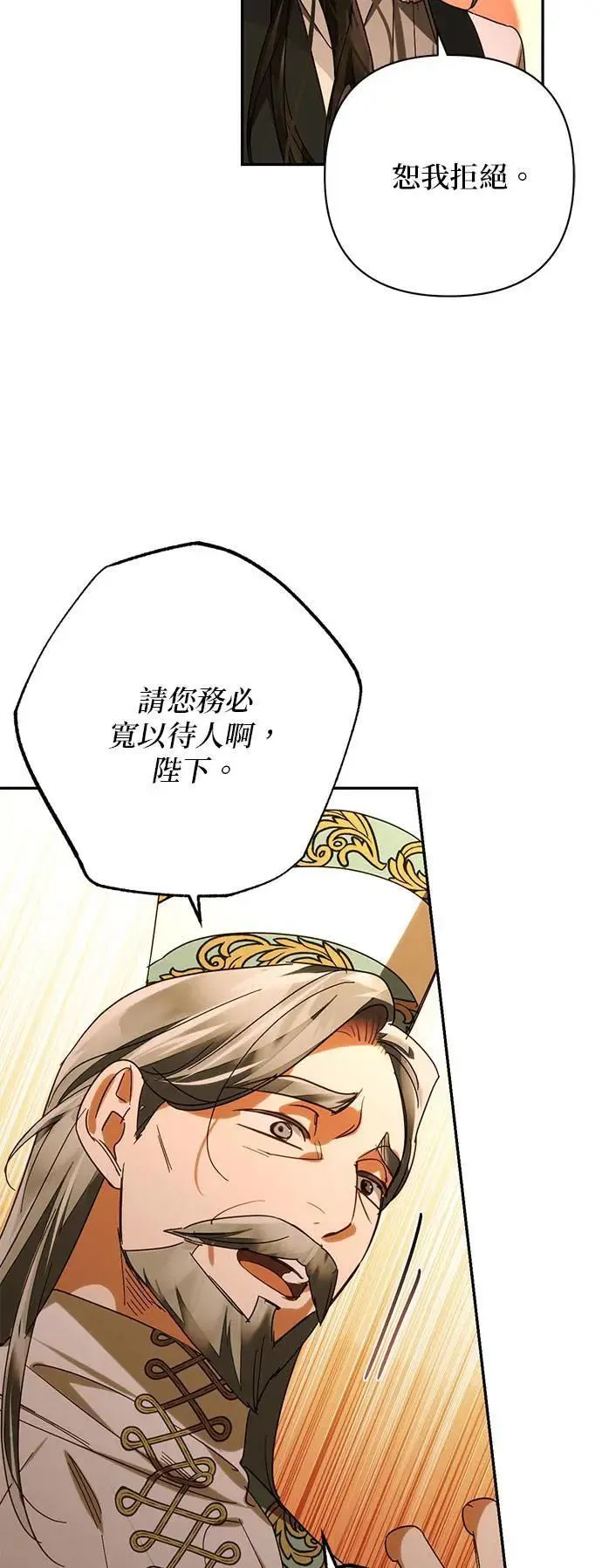 第150话 第45页
