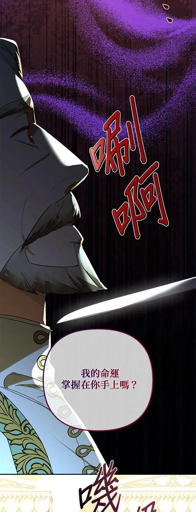 第150话 第47页