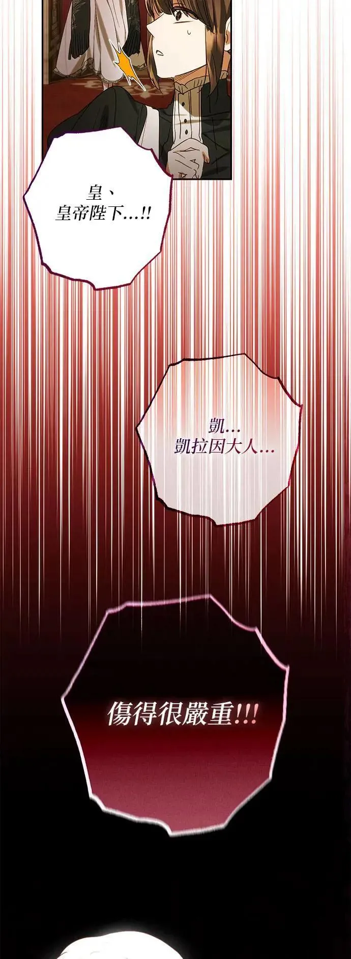 第150话 第51页