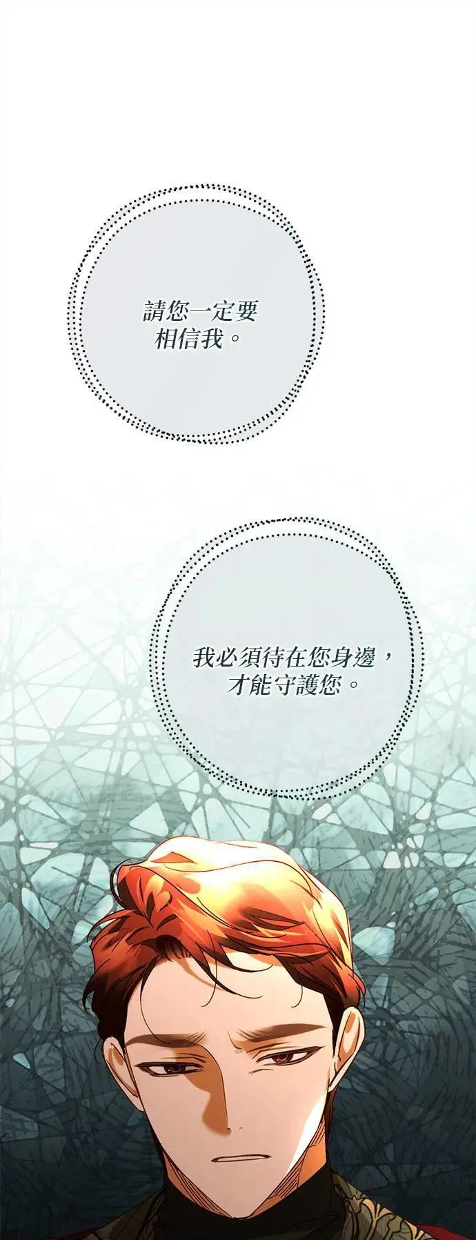 第153话 第1页
