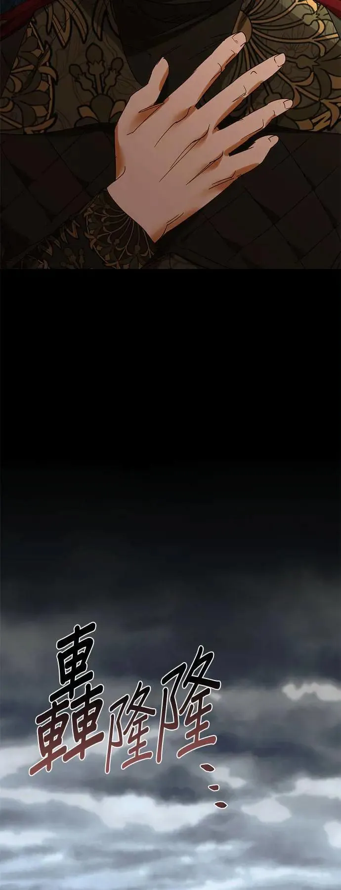 第153话 第2页