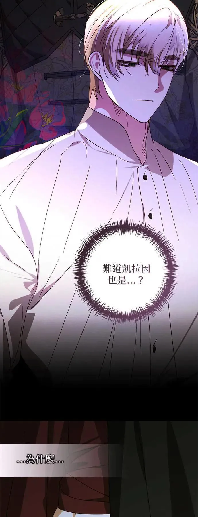 第153话 第5页