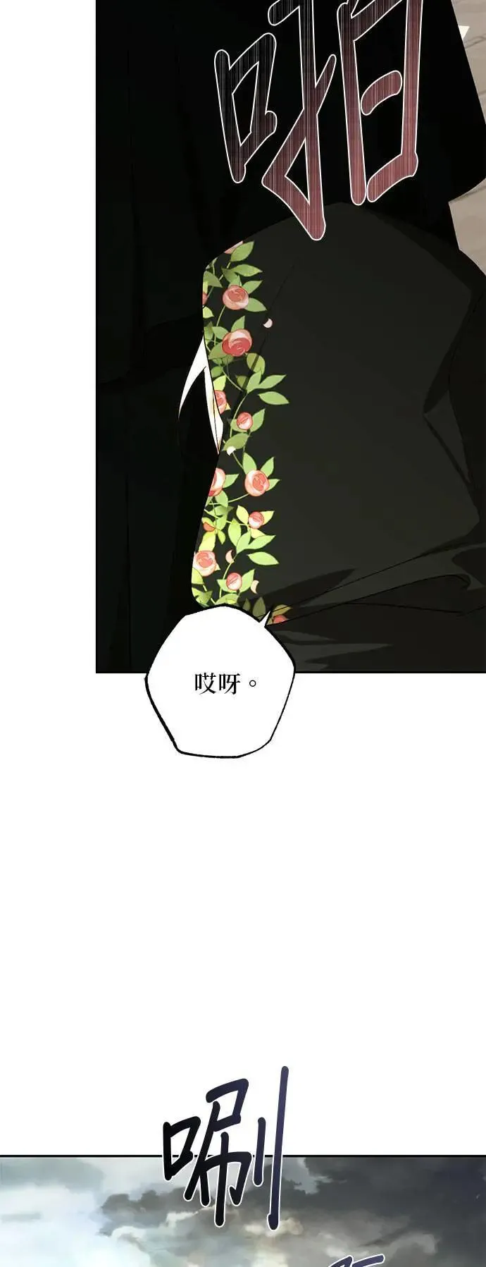 第153话 第9页