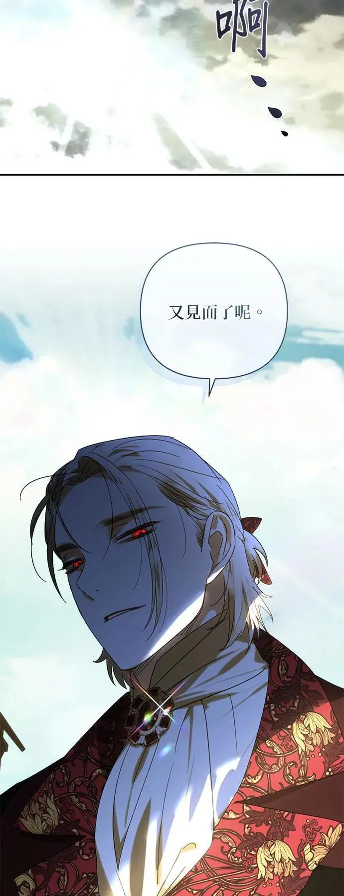 第153话 第10页