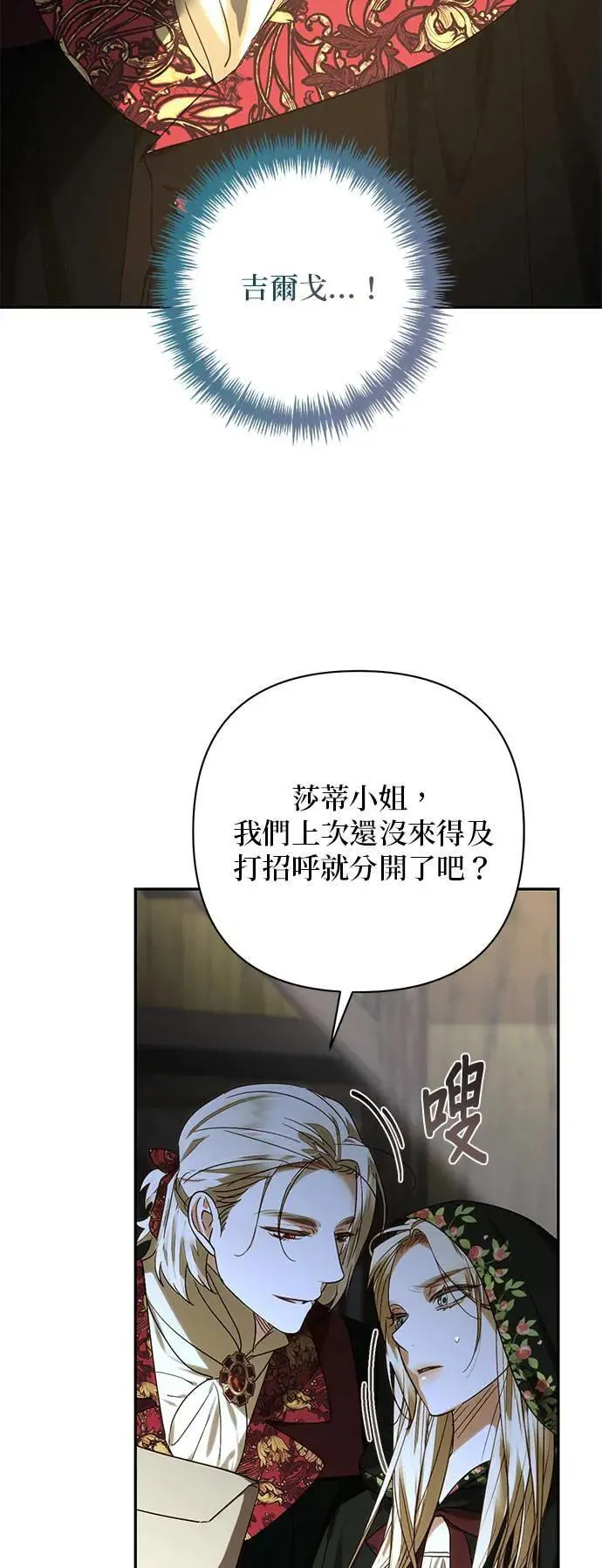 第153话 第11页