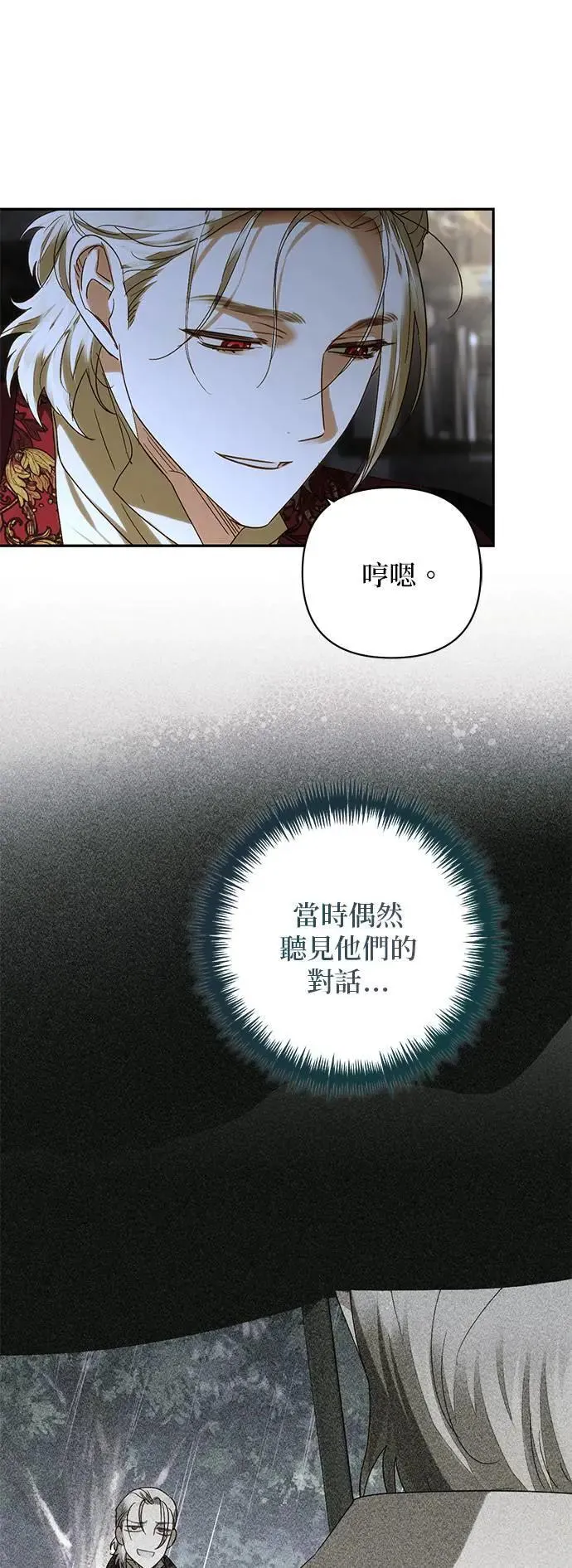 第153话 第13页