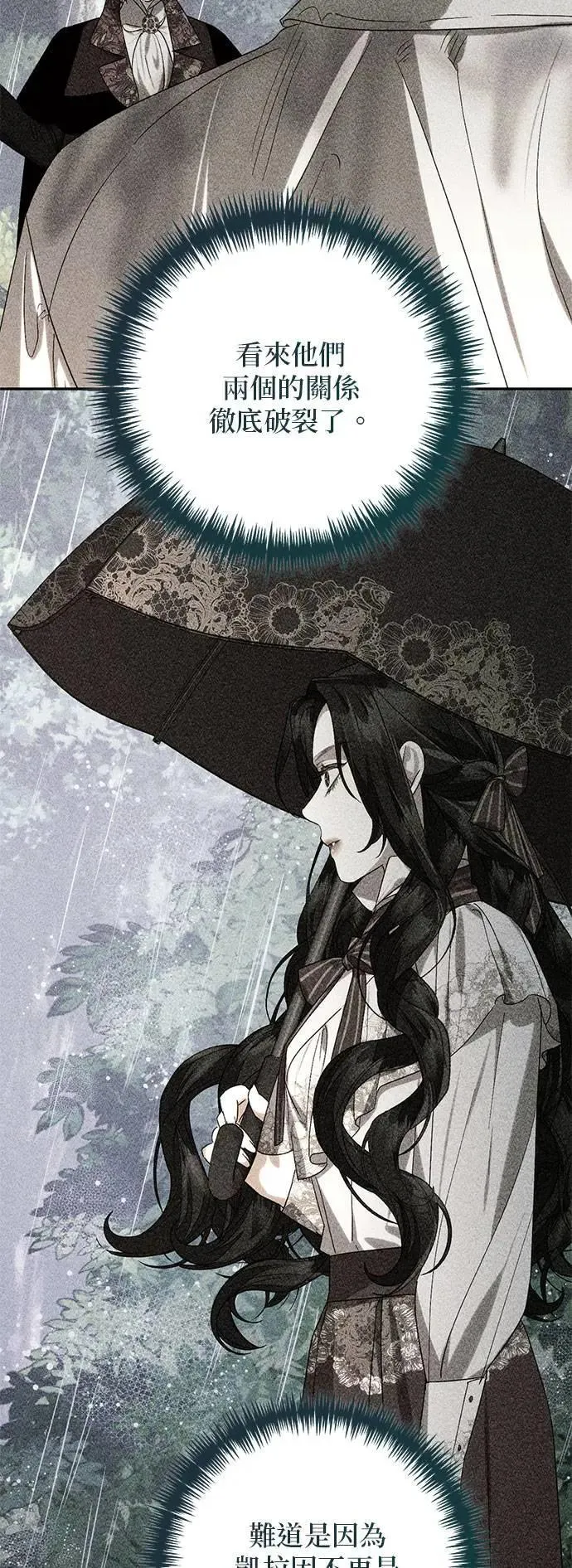 第153话 第14页