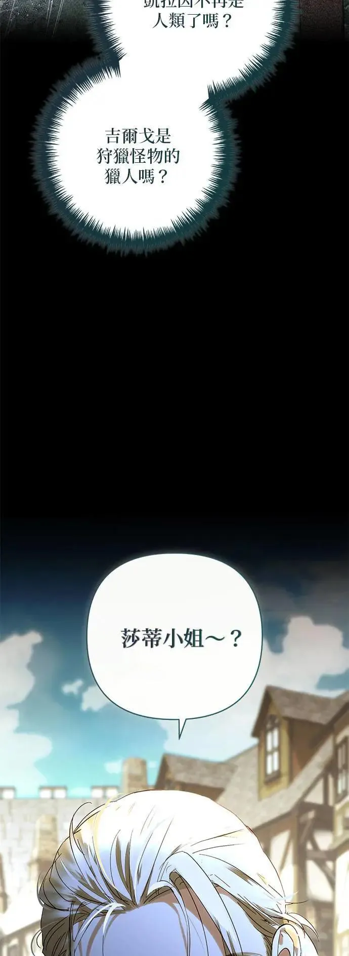 第153话 第15页