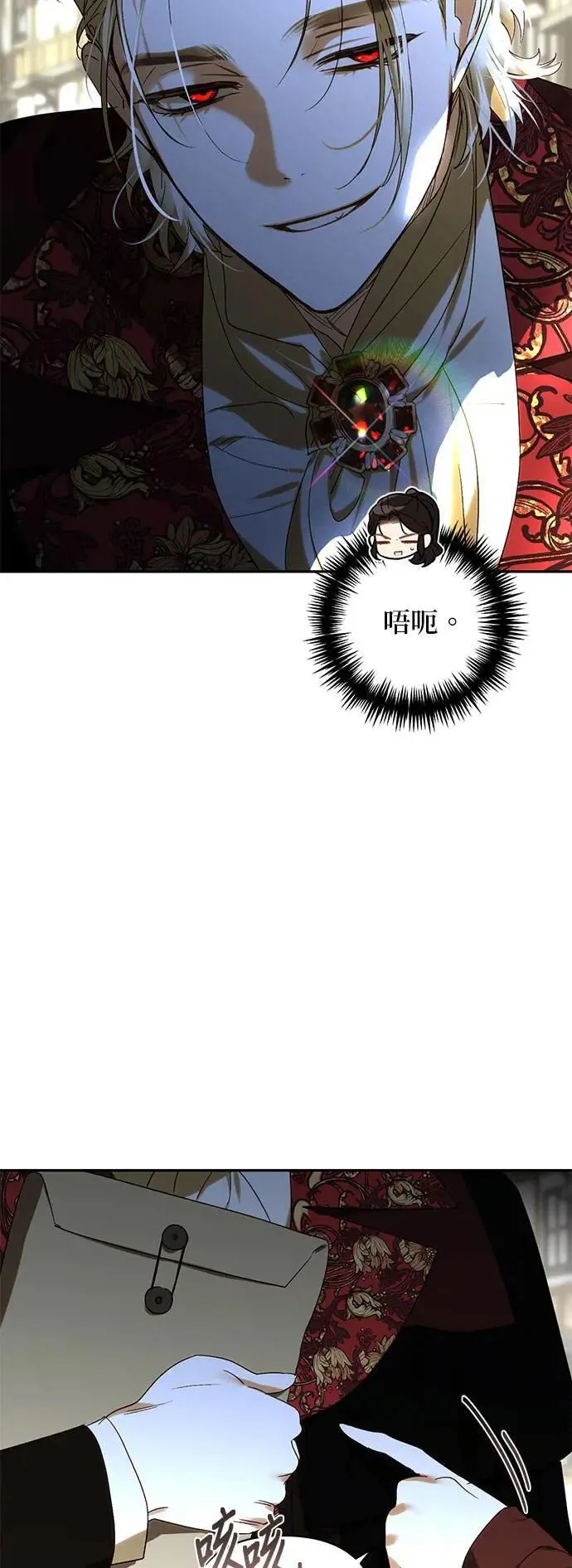 第153话 第16页
