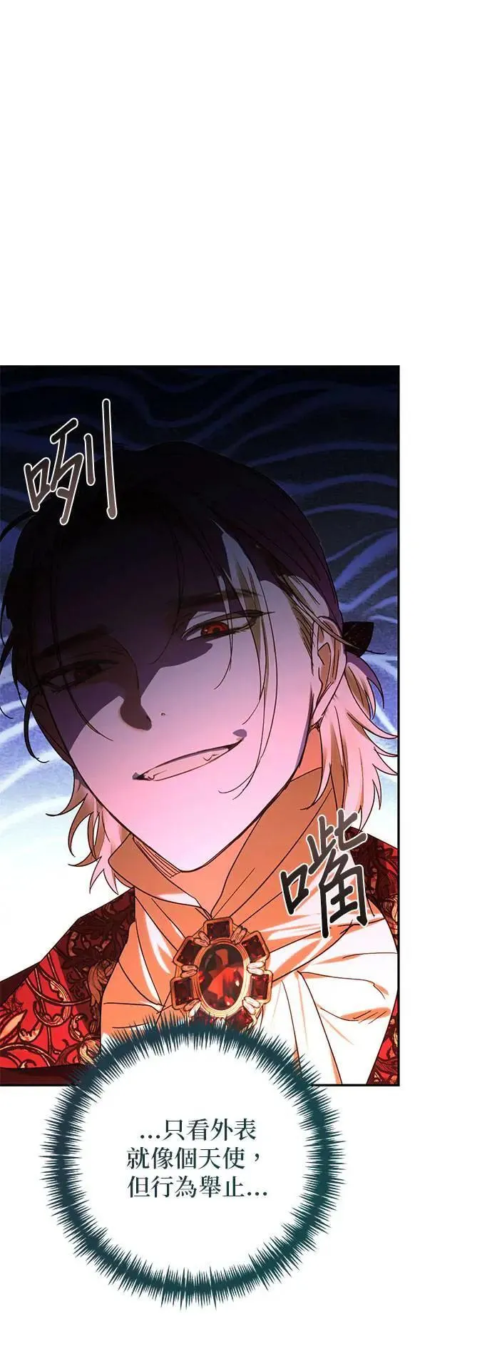 第153话 第18页