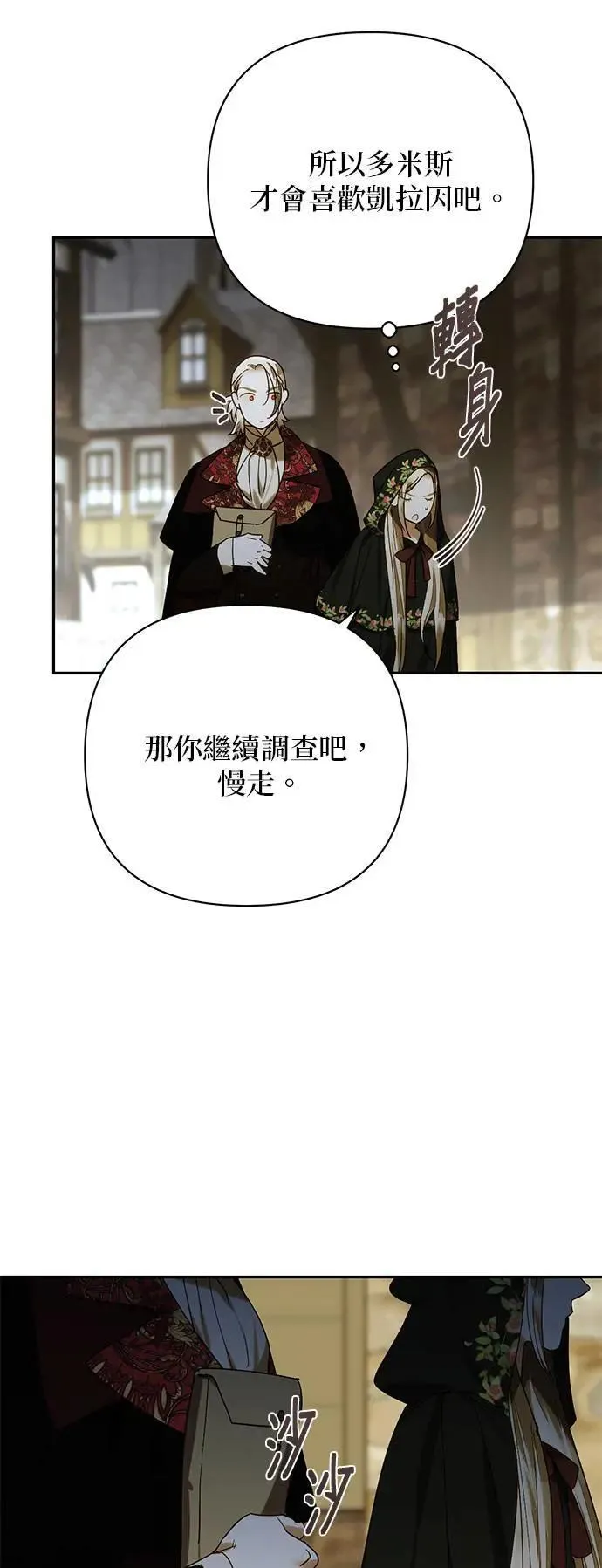 第153话 第19页