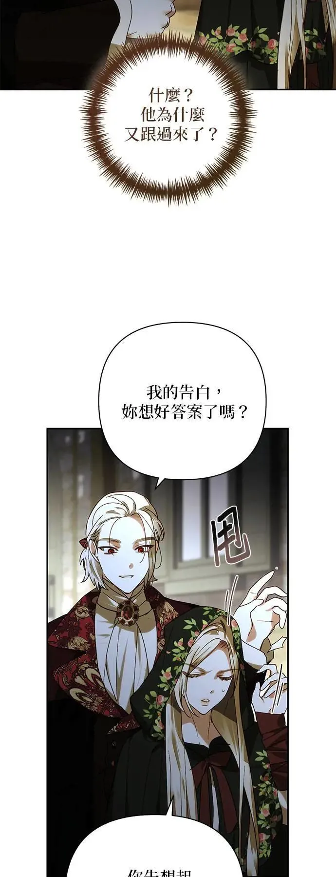 第153话 第20页