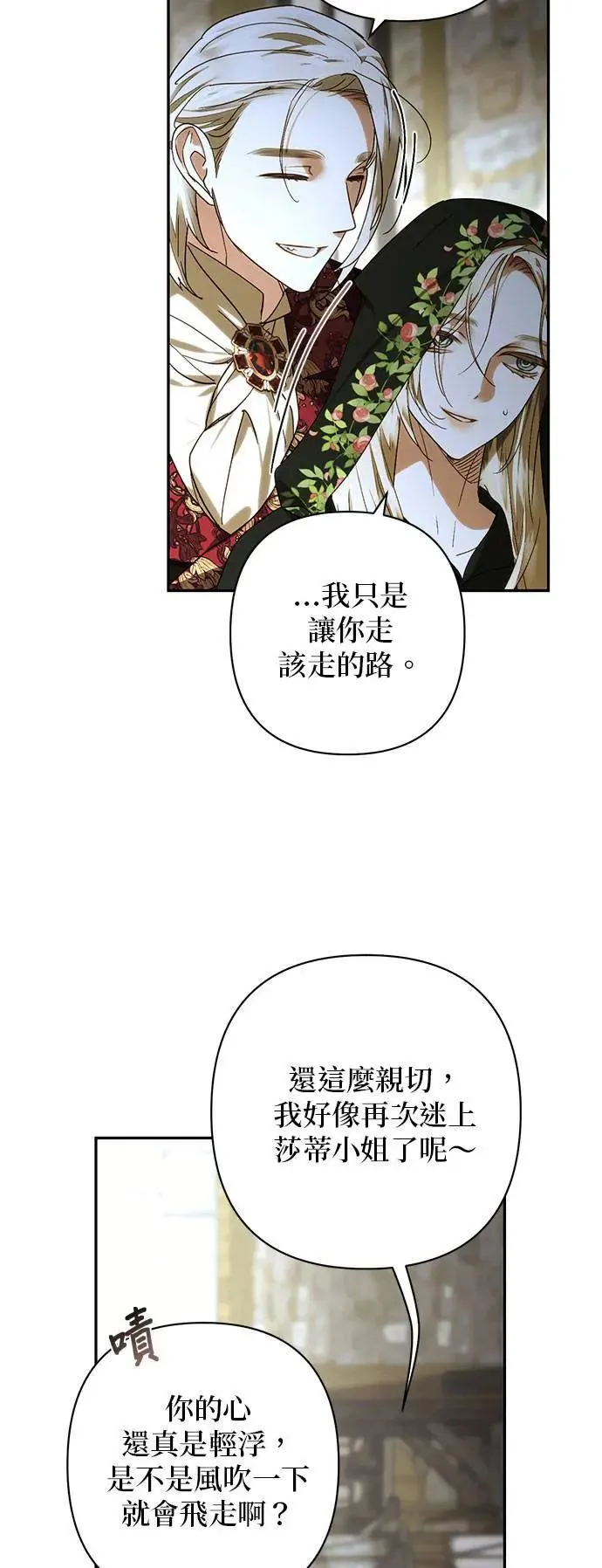 第153话 第22页