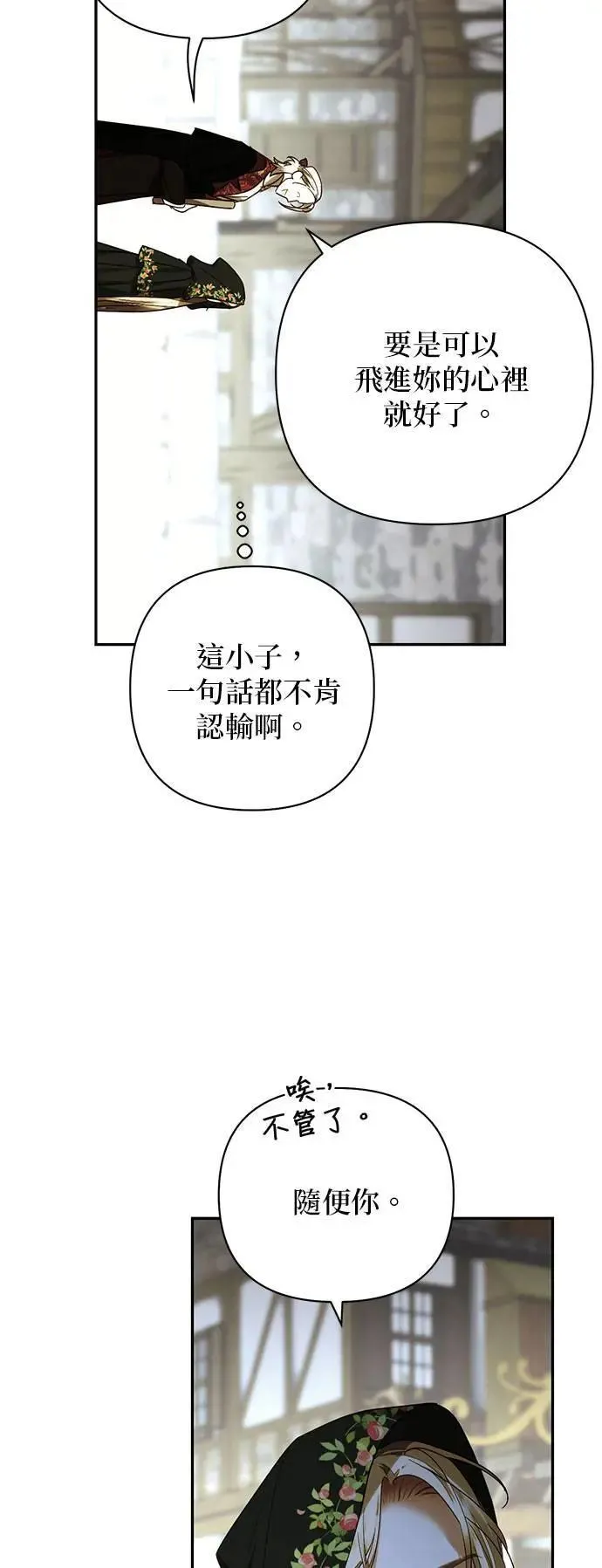 第153话 第23页