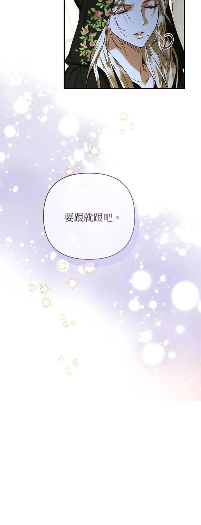 第153话 第24页