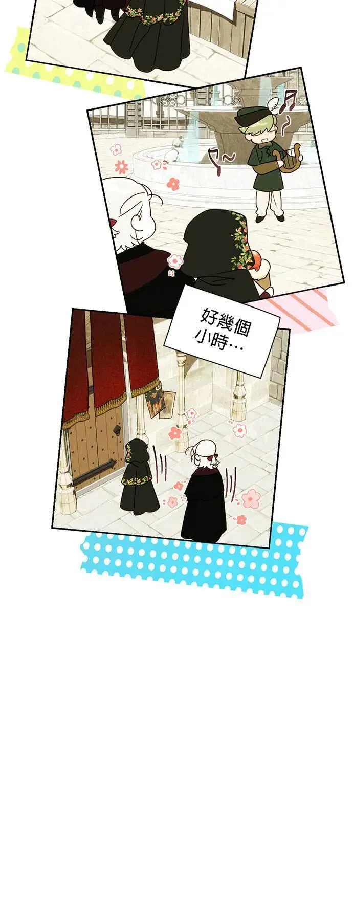 第153话 第26页