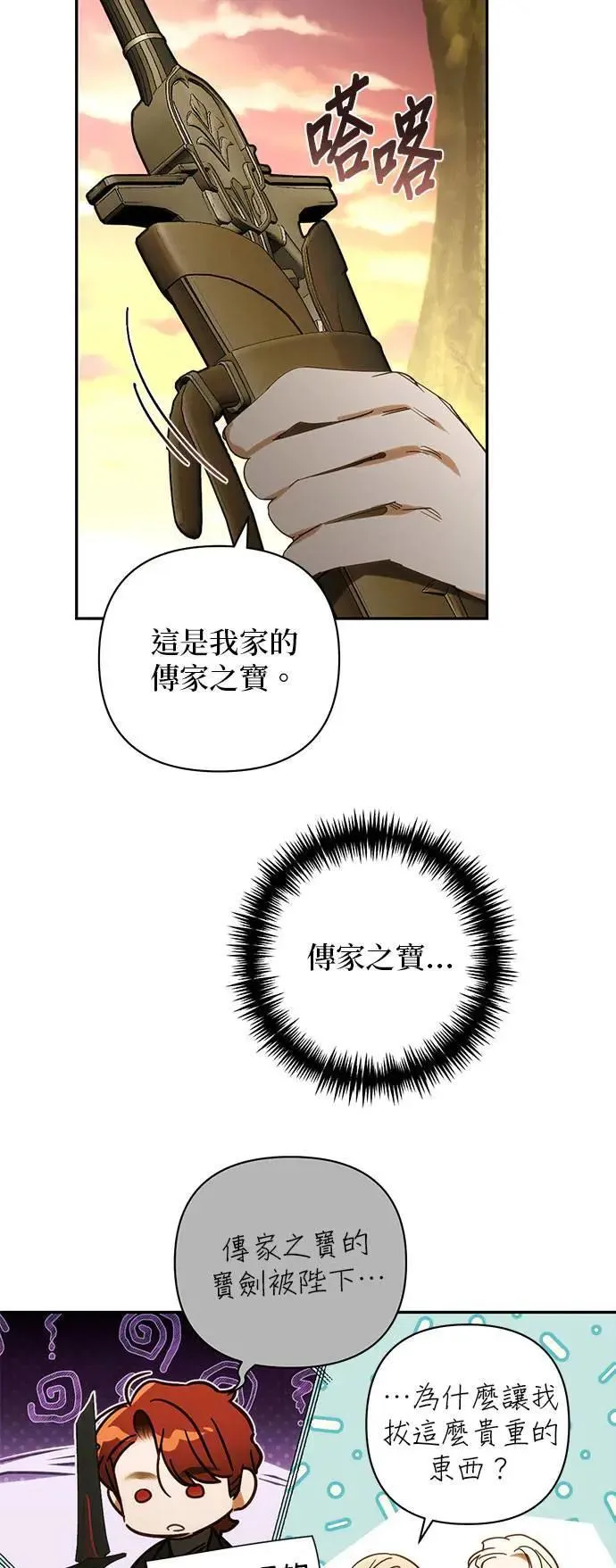 第153话 第29页