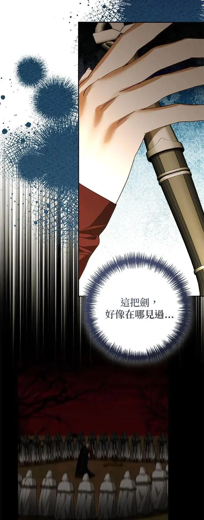 第153话 第32页