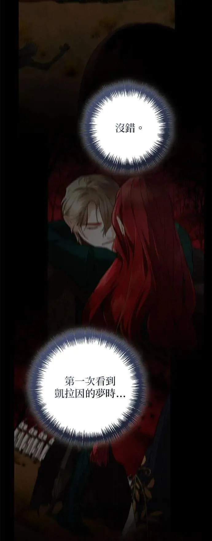 第153话 第33页