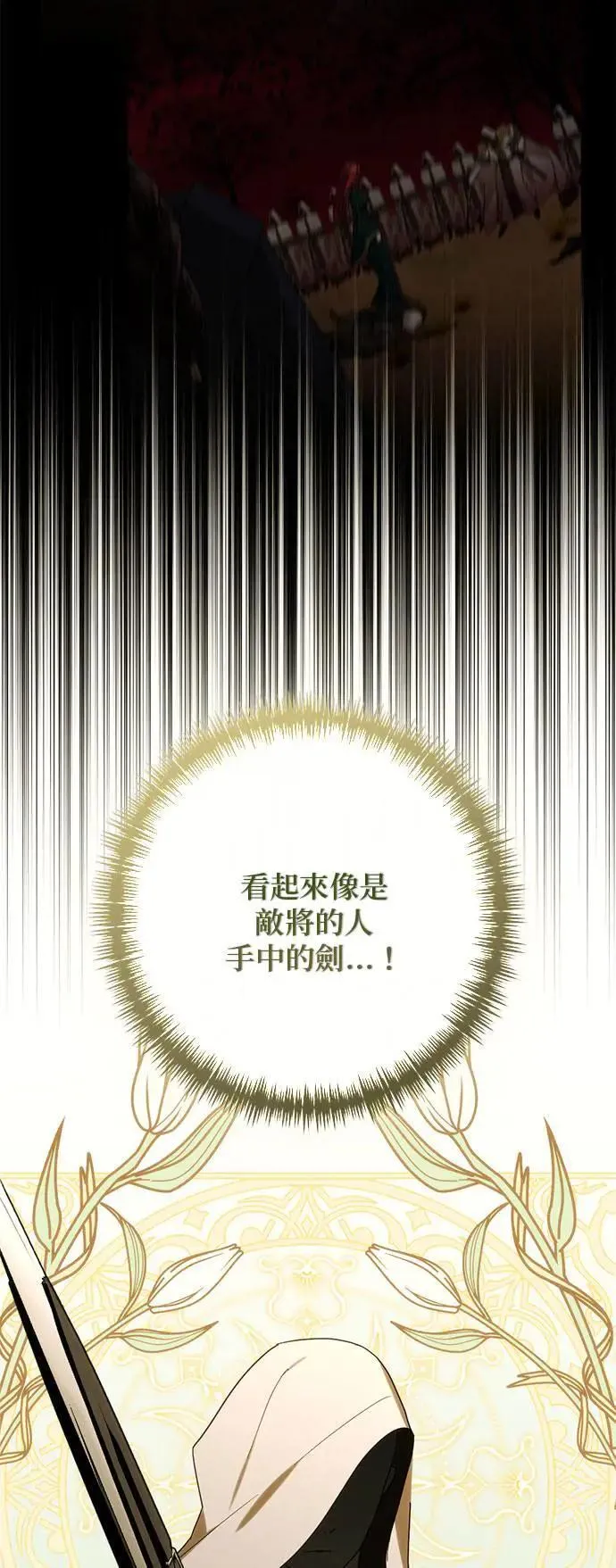 第153话 第34页