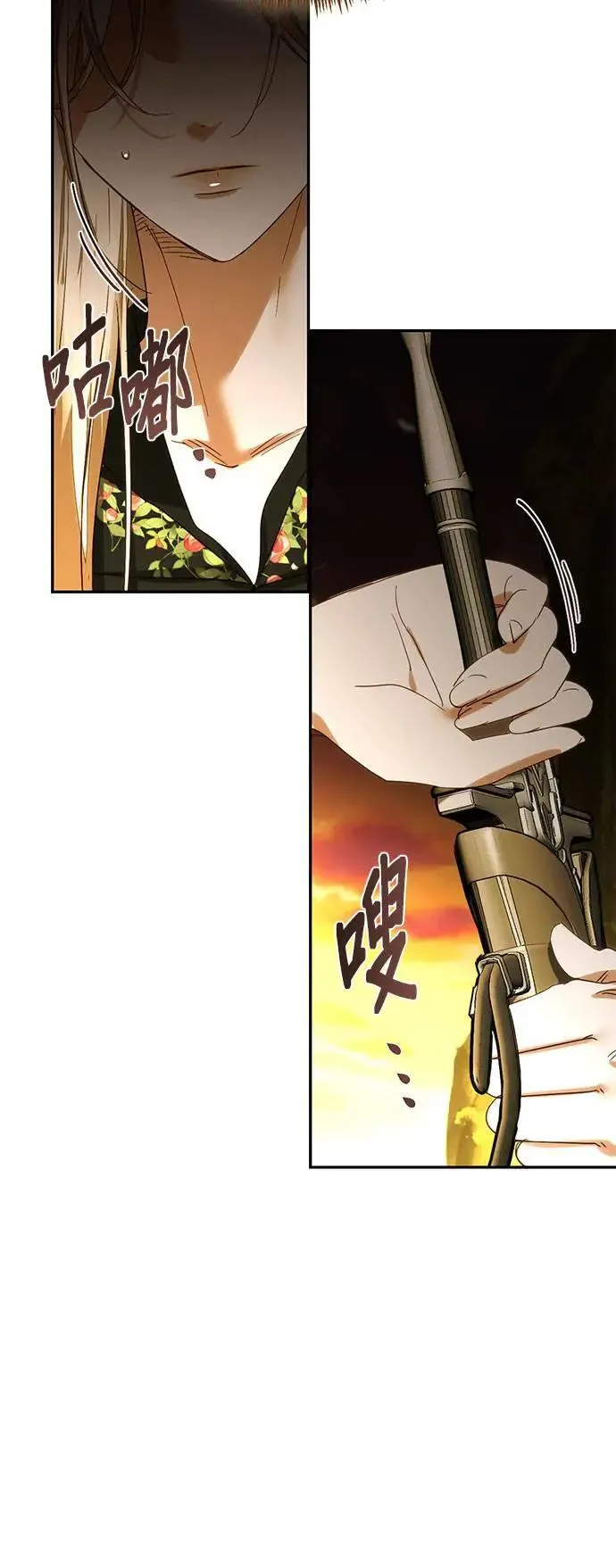 第153话 第36页
