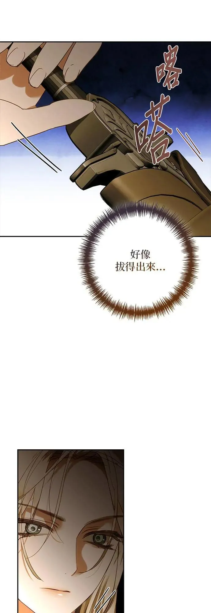 第153话 第37页