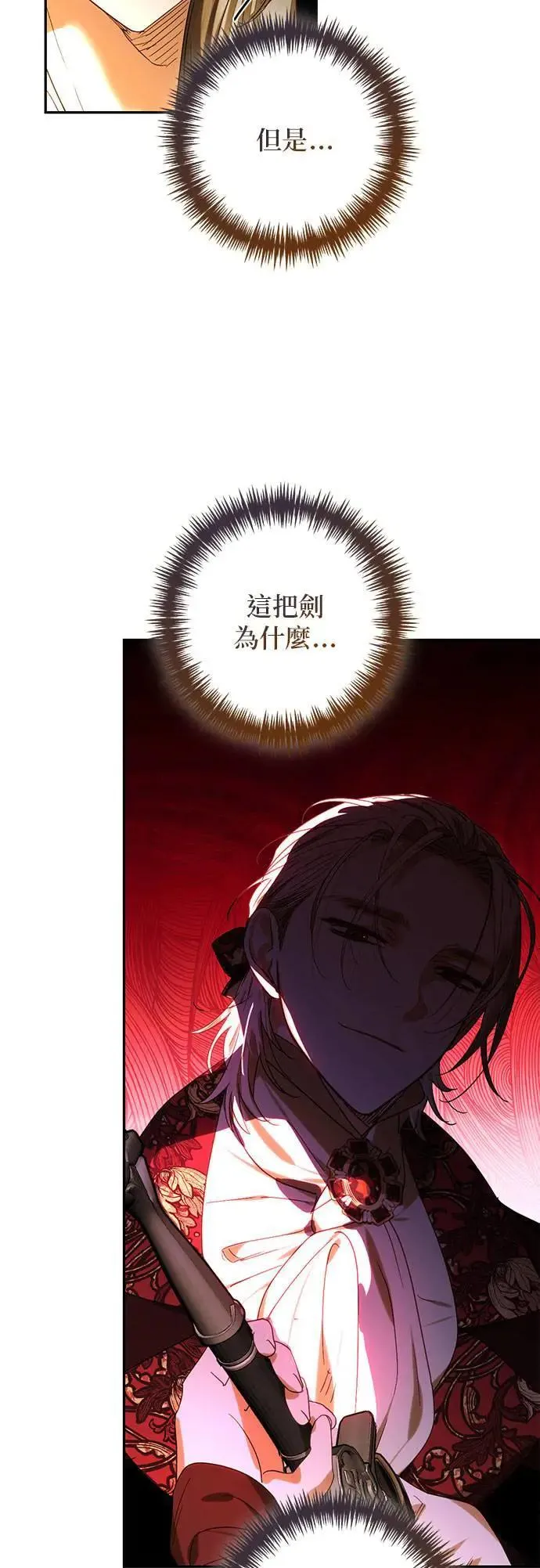 第153话 第38页