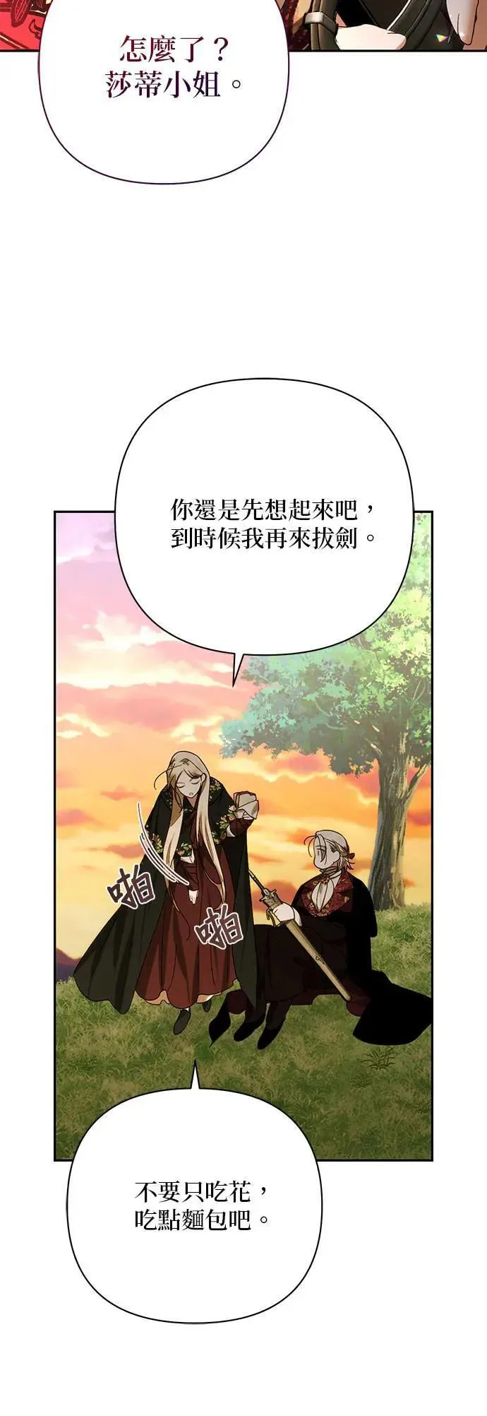 第153话 第41页