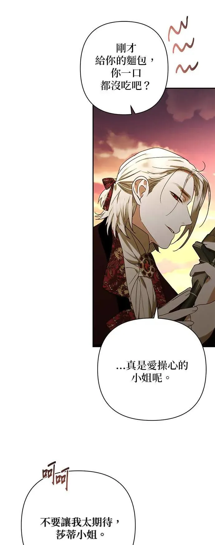 第153话 第42页