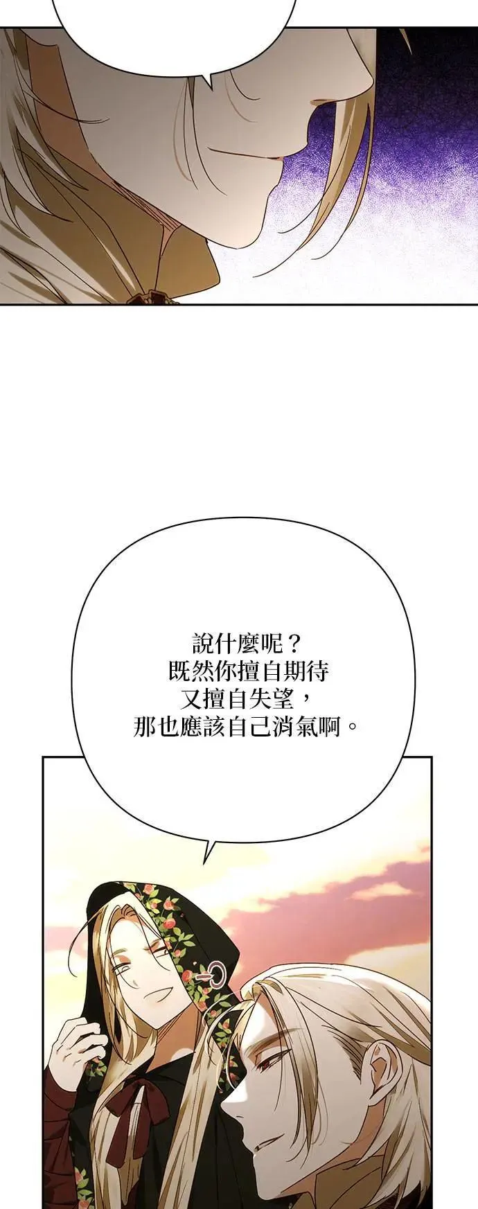 第153话 第43页