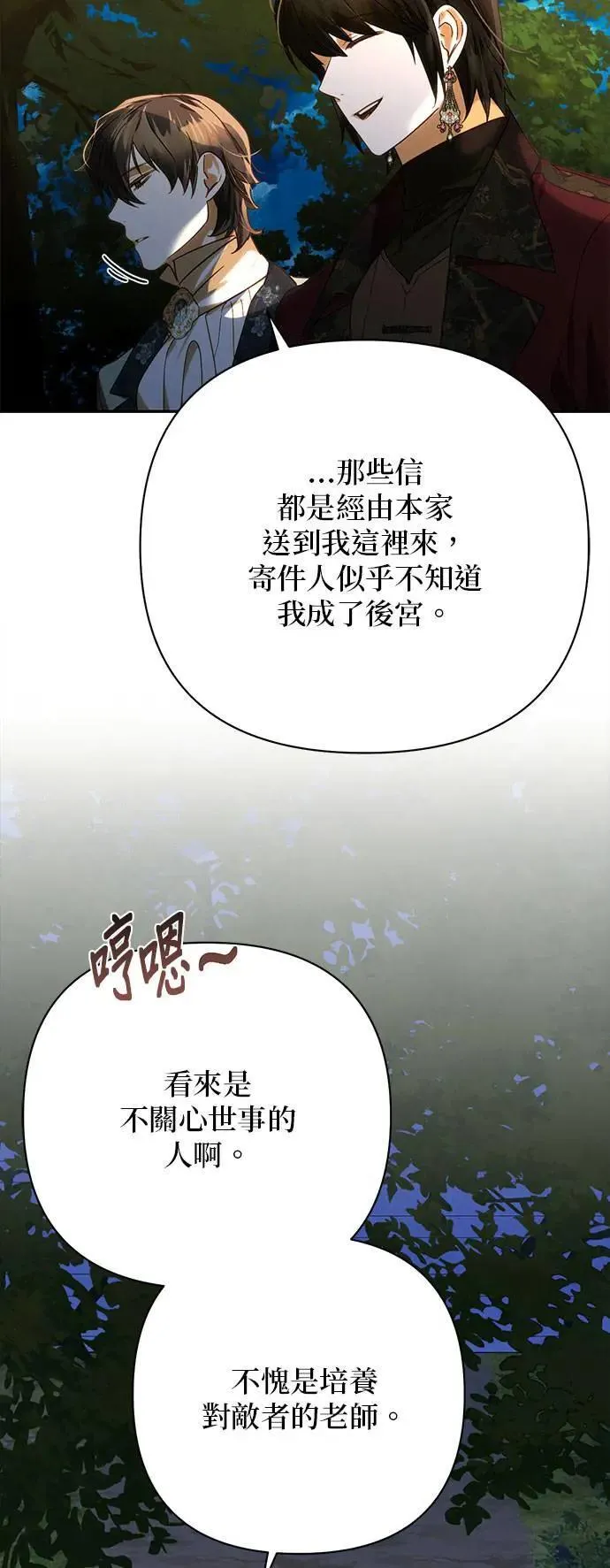 第153话 第49页
