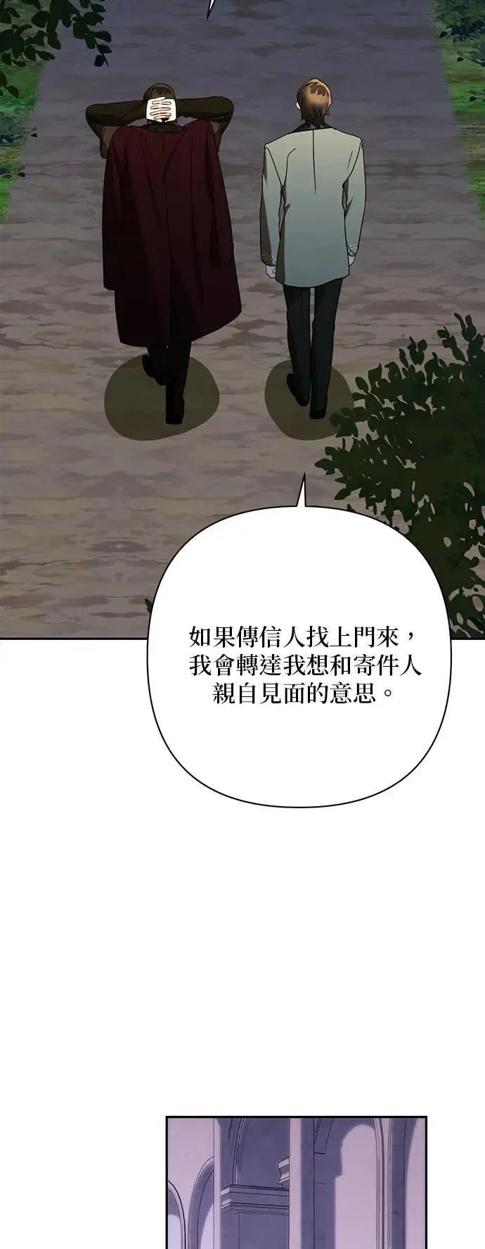 第153话 第50页