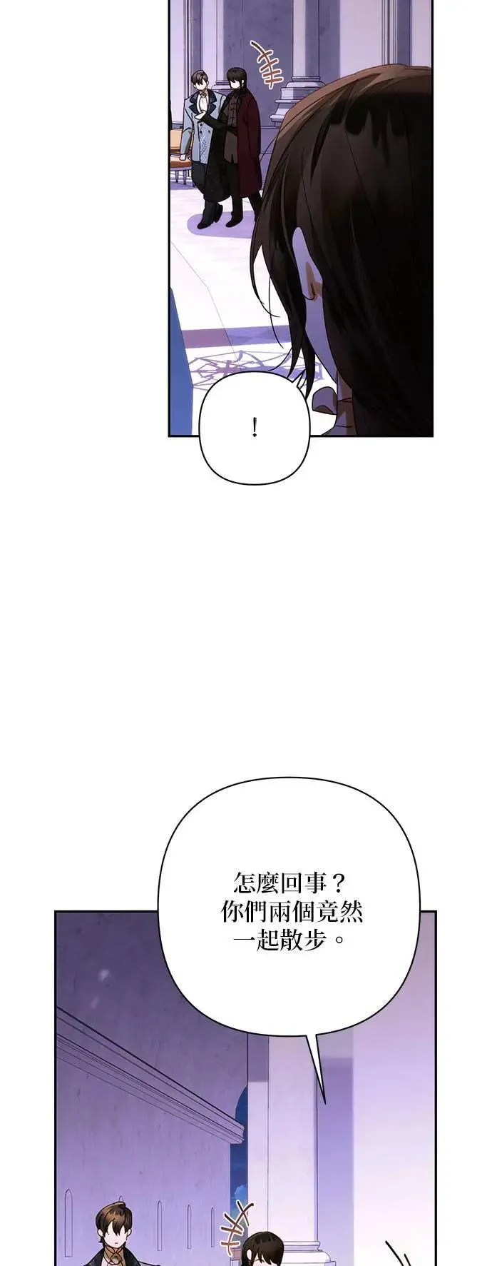 第153话 第51页