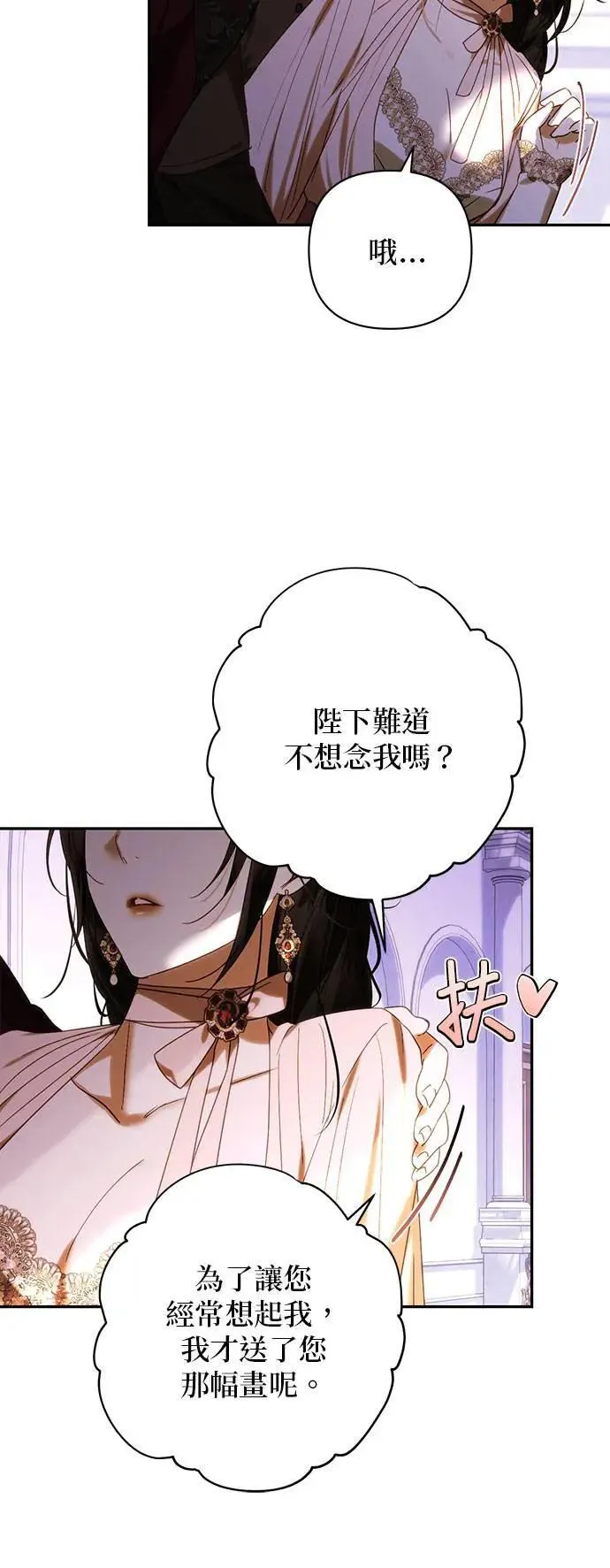 第153话 第53页