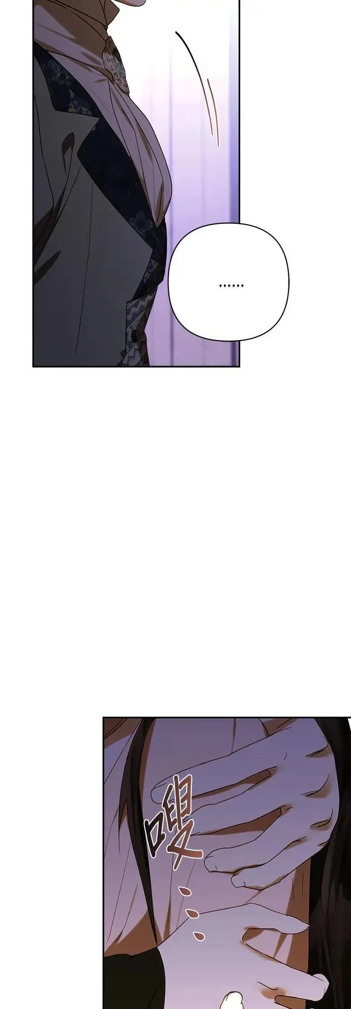 第153话 第55页