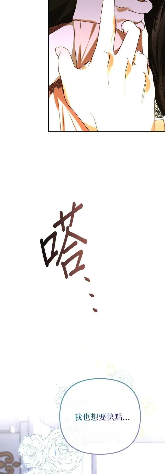 第153话 第56页