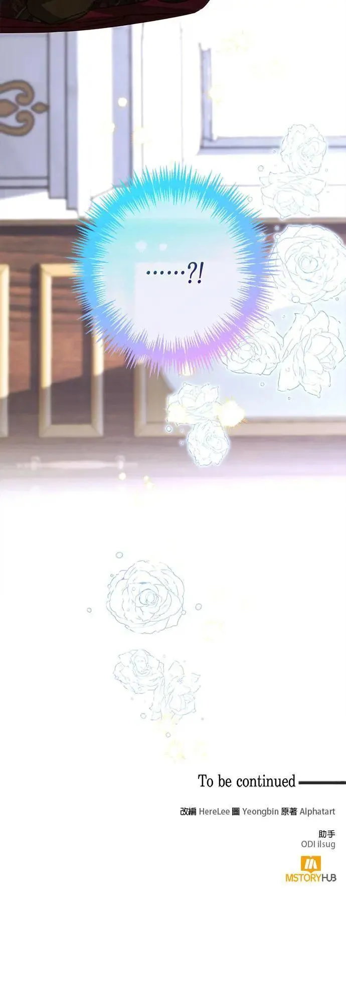 第153话 第58页