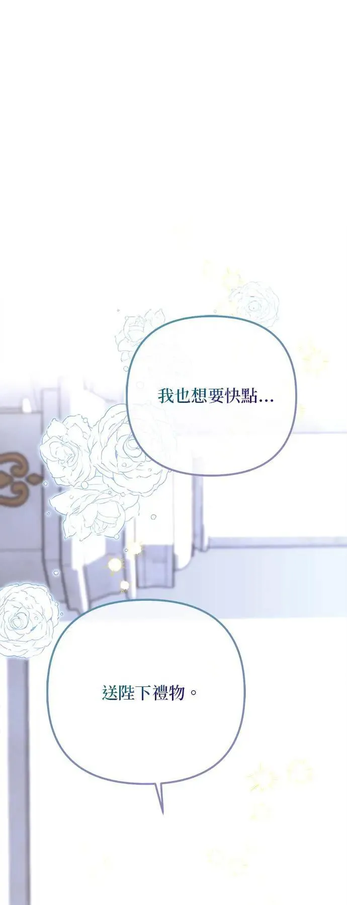 第153话 第59页